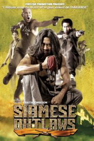 Siamese Outlaws (2004) 2508 ปิดกรมจับตาย
