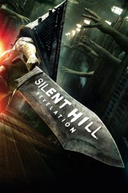 Silent Hill: Revelation (2012) เมืองห่าผี เรฟเวเลชั่น