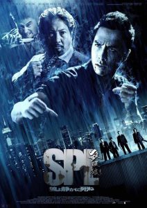 SPL: Kill Zone (2005) ทีมล่าเฉียดนรก