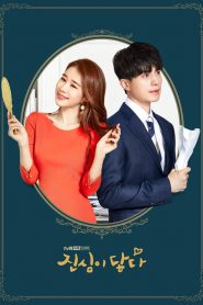 Touch Your Heart Complete – 16 ตอนจบ (ซับไทย)