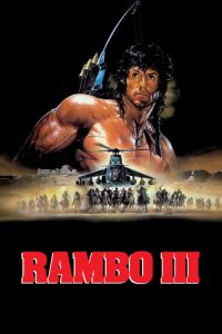 Rambo 3 (1988) แรมโบ้ 3
