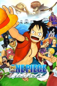 One Piece The Movie 11 (2011) วันพีซ 3D ผจญภัยล่าหมวกฟางสุดขอบฟ้า