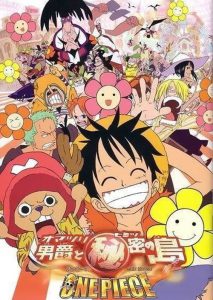 One Piece The Movie 06 (2005) วันพีช มูฟวี่ บารอนโอมัตสึริ และเกาะแห่งความลับ (ซับไทย)