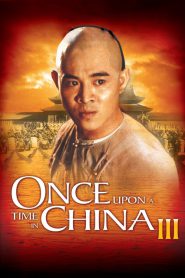 ONCE UPON A TIME IN CHINA (1993) หวงเฟยหง ถล่มสิงโตคำราม