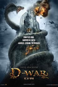 Dragon Wars (2007) ดราก้อน วอร์ส วันสงครามมังกรล้างพันธุ์มนุษย์
