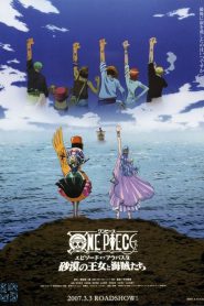 One Piece The Movie 08 (2007) วันพีช มูฟวี่ เจ้าหญิงแห่งทะเลทรายและโจรสลัด (ซับไทย)