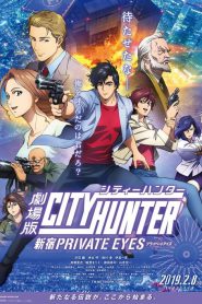 City Hunter Shinjuku Private Eyes (2019) ซิตี้ฮันเตอร์ โคตรนักสืบชินจูกุ ปี๊ป