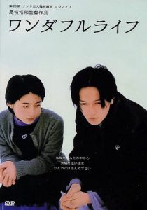 After Life (1998) โลกสมมติหลังความตาย [ซับไทย]