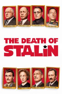 The Death of Stalin (2017) รัฐบาลป่วน วันสิ้นสตาลิน (ซับไทย)