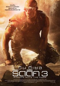 Riddick (2013) ริดดิก 3