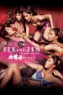 Sex and Zen Extreme Ecstasy (2011) ตำรารักทะลุจอ