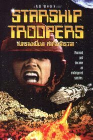Starship Troopers (1997) สงครามหมื่นขา ล่าล้างจักรวาล ภาค 1