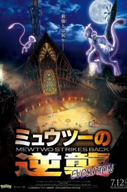 Pokemon Mewtwo Strikes Back Evolution (2019) โปเกมอน เดอะมูฟวี่