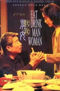 Eat Drink Man Woman (1994) ชิวหาไร้รส (ซับไทย)