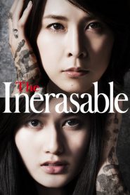 The Inerasable (2015) Zange – Sunde wa Ikenai Heya คนสืบวิญญาณ