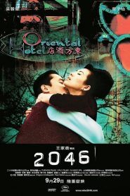 2046 (2004) สองศูนย์สี่หก (ซับไทย)