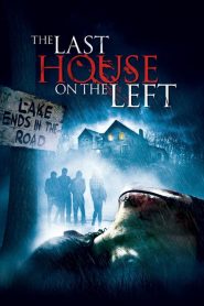 The Last House on The Left (2009) วิมานนรกล่าเดนคน