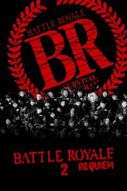 Battle Royale 2 Requiem (2003) เกมนรก โรงเรียนพันธุ์โหด 2