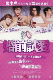 18+ Fun Chin See Oi (2010) Marriage with a Liar