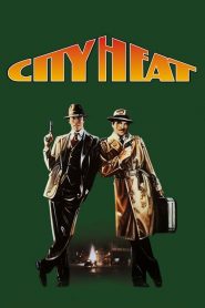 City Heat (1984) 1+1 เป็น3