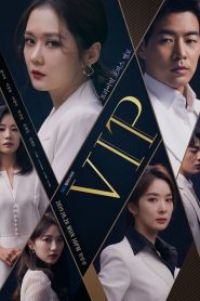 VIP (2019) วีไอพี ใครคือชู้ (พากย์ไทย)