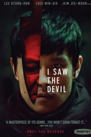 I Saw the Devil (2010) เกมโหดล่าโหด