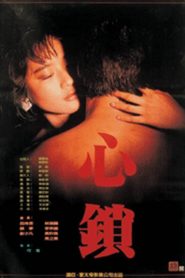 18+ The Lock of Heart (1986) Hsiu-Ling Lu