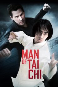 Man of Tai Chi (2013) คนแกร่ง สังเวียนเดือด