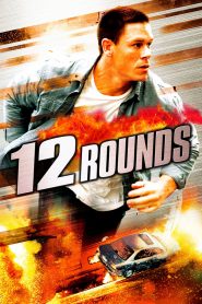 12 Rounds (2009) ฝ่าวิกฤติ 12 รอบ ระห่ำนรก