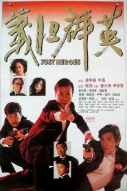 Just Heroes (1989) โหดแตกเหลี่ยม